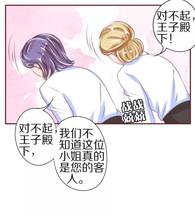 王爵的私有宝贝韩漫全集-第45话无删减无遮挡章节图片 