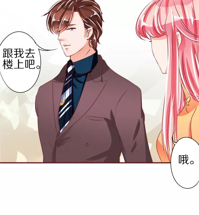 王爵的私有宝贝韩漫全集-第45话无删减无遮挡章节图片 