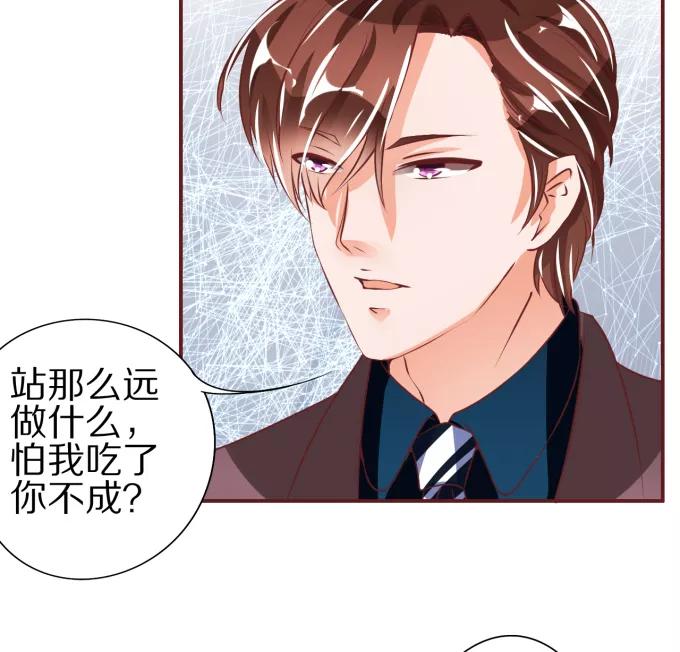 王爵的私有宝贝韩漫全集-第45话无删减无遮挡章节图片 
