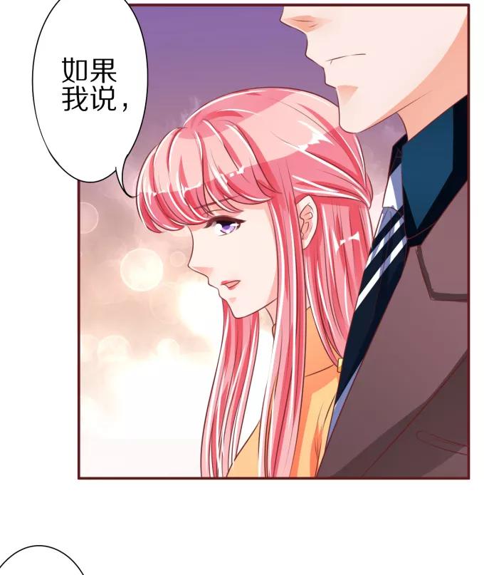 王爵的私有宝贝韩漫全集-第45话无删减无遮挡章节图片 