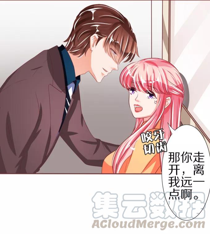 王爵的私有宝贝韩漫全集-第46话无删减无遮挡章节图片 