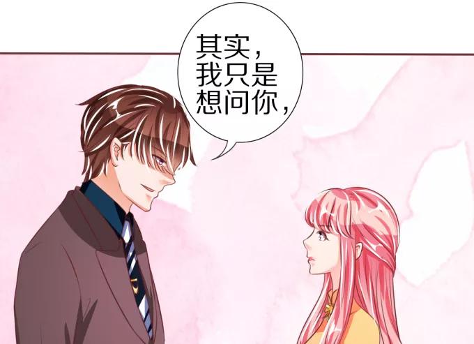 王爵的私有宝贝韩漫全集-第46话无删减无遮挡章节图片 