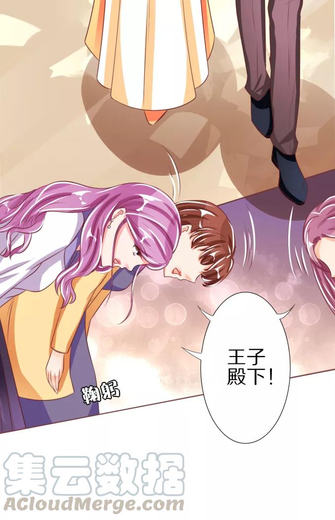 王爵的私有宝贝韩漫全集-第46话无删减无遮挡章节图片 