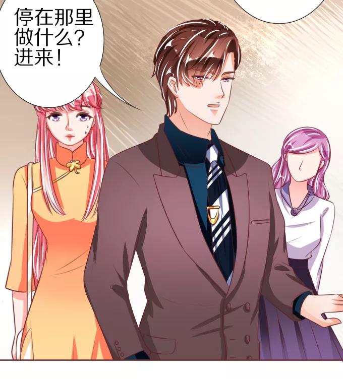 王爵的私有宝贝韩漫全集-第46话无删减无遮挡章节图片 