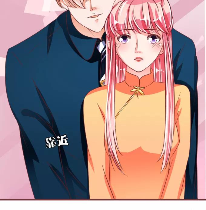 王爵的私有宝贝韩漫全集-第46话无删减无遮挡章节图片 