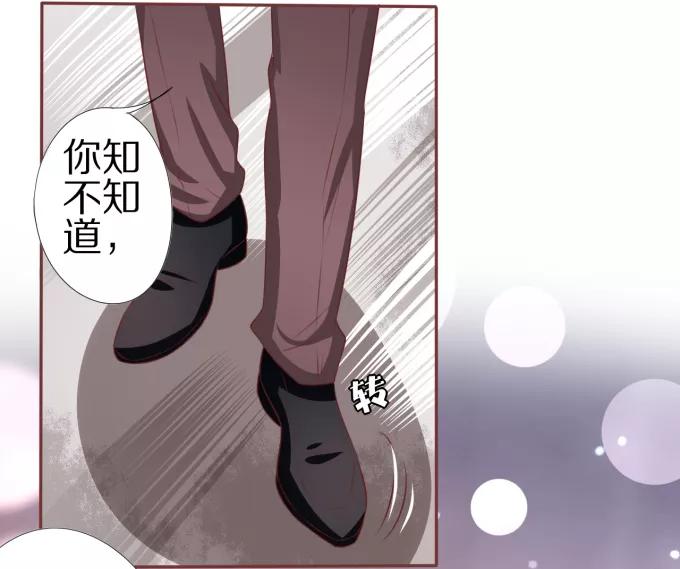 王爵的私有宝贝韩漫全集-第46话无删减无遮挡章节图片 
