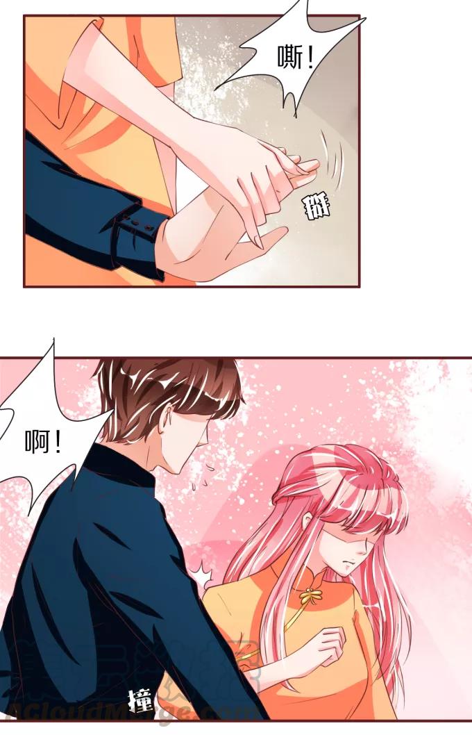 王爵的私有宝贝韩漫全集-第47话无删减无遮挡章节图片 