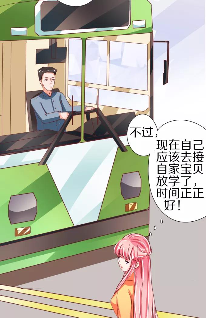 王爵的私有宝贝韩漫全集-第47话无删减无遮挡章节图片 