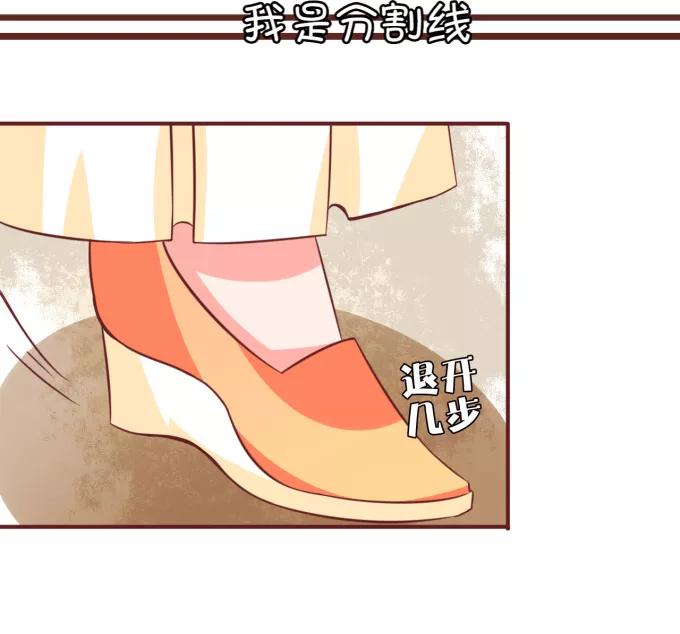 王爵的私有宝贝韩漫全集-第47话无删减无遮挡章节图片 