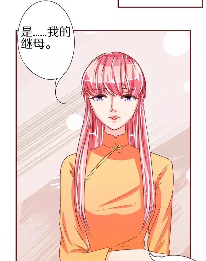 王爵的私有宝贝韩漫全集-第47话无删减无遮挡章节图片 