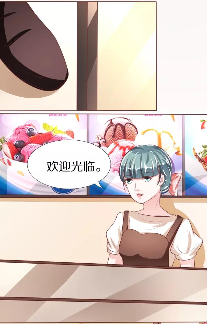 王爵的私有宝贝韩漫全集-第48话无删减无遮挡章节图片 