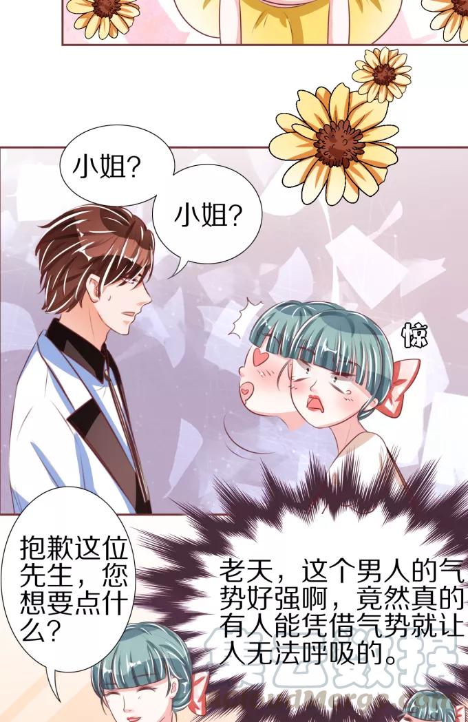 王爵的私有宝贝韩漫全集-第48话无删减无遮挡章节图片 