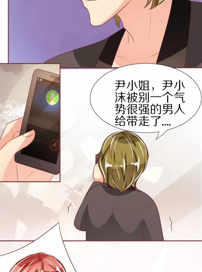 王爵的私有宝贝韩漫全集-第49话无删减无遮挡章节图片 
