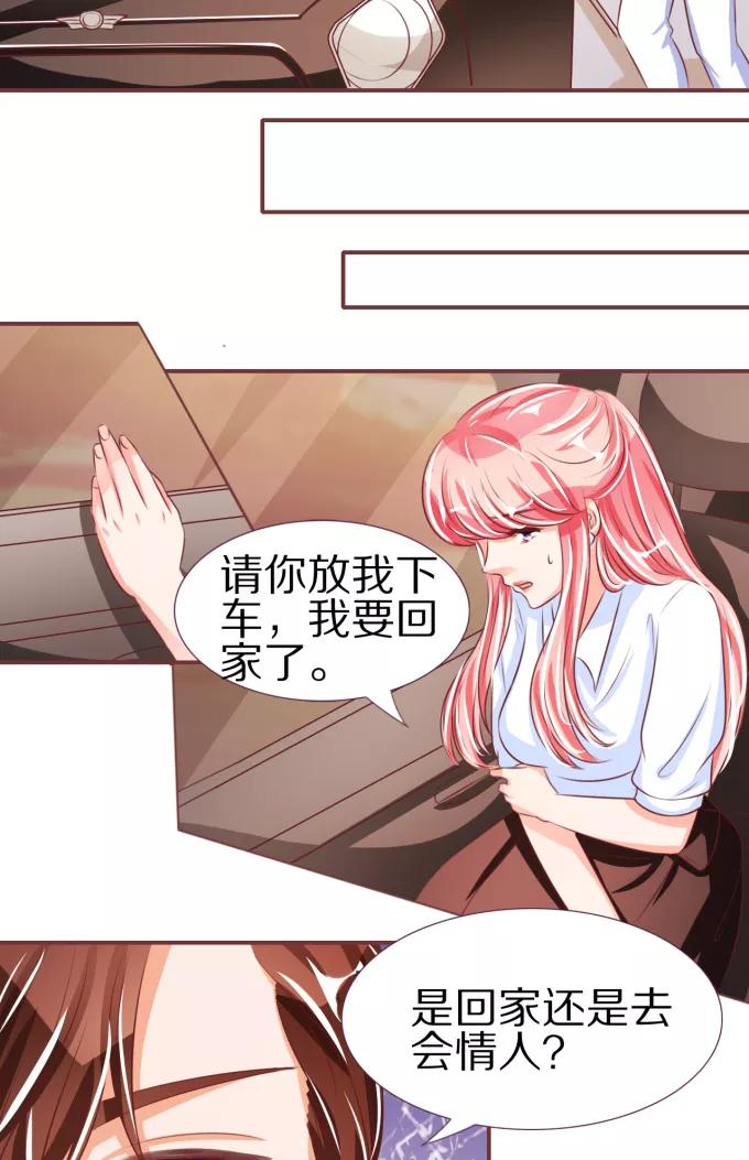 王爵的私有宝贝韩漫全集-第49话无删减无遮挡章节图片 