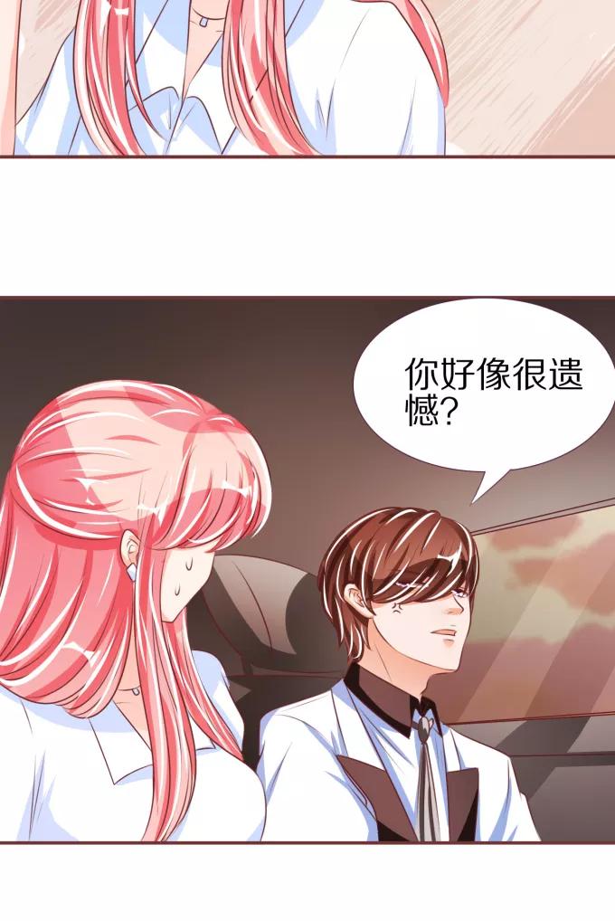 王爵的私有宝贝韩漫全集-第49话无删减无遮挡章节图片 