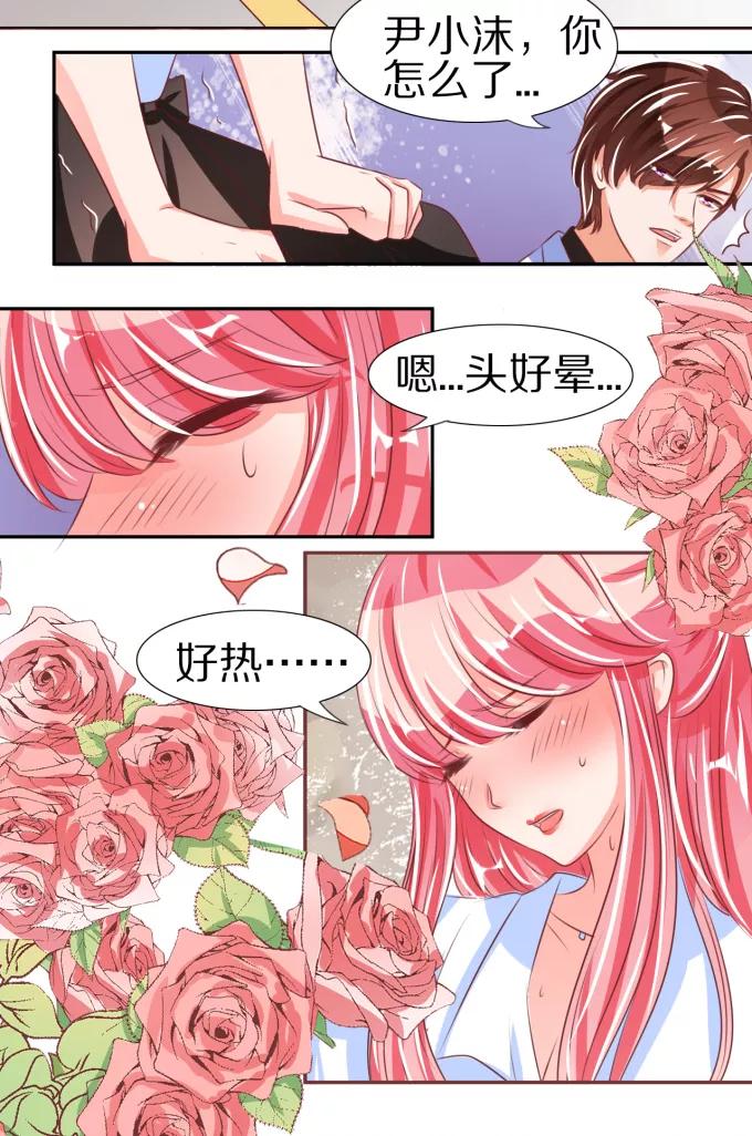 王爵的私有宝贝韩漫全集-第49话无删减无遮挡章节图片 