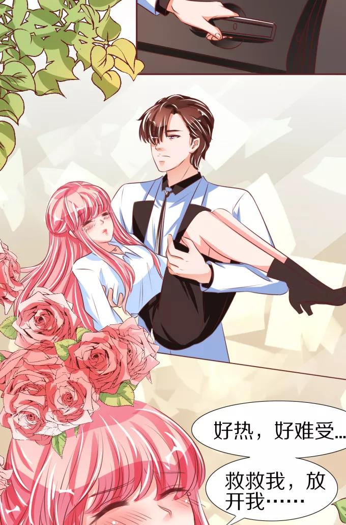 王爵的私有宝贝韩漫全集-第49话无删减无遮挡章节图片 