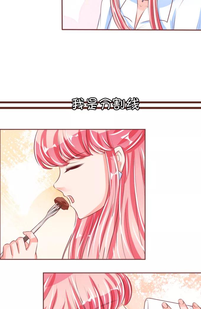 王爵的私有宝贝韩漫全集-第49话无删减无遮挡章节图片 