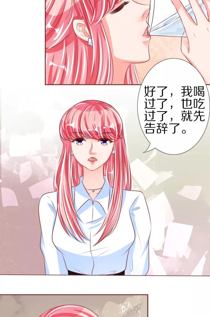 王爵的私有宝贝韩漫全集-第49话无删减无遮挡章节图片 