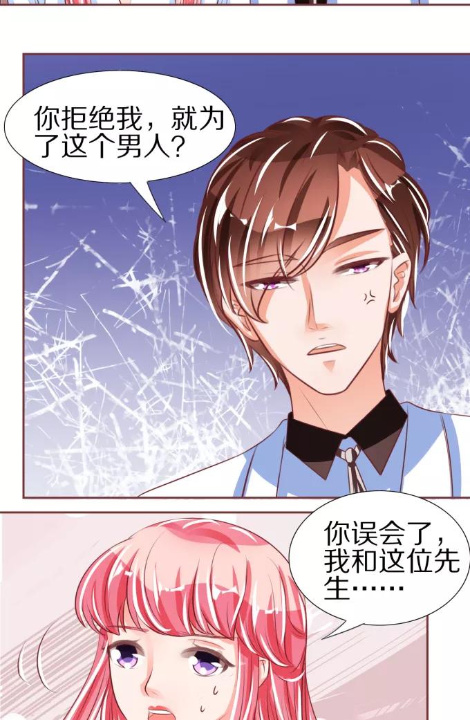 王爵的私有宝贝韩漫全集-第49话无删减无遮挡章节图片 
