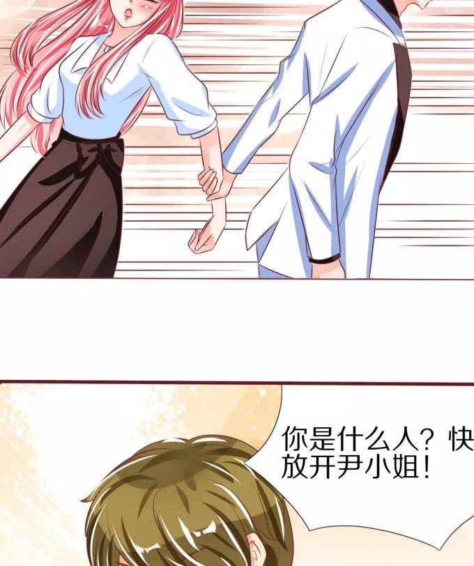 王爵的私有宝贝韩漫全集-第49话无删减无遮挡章节图片 
