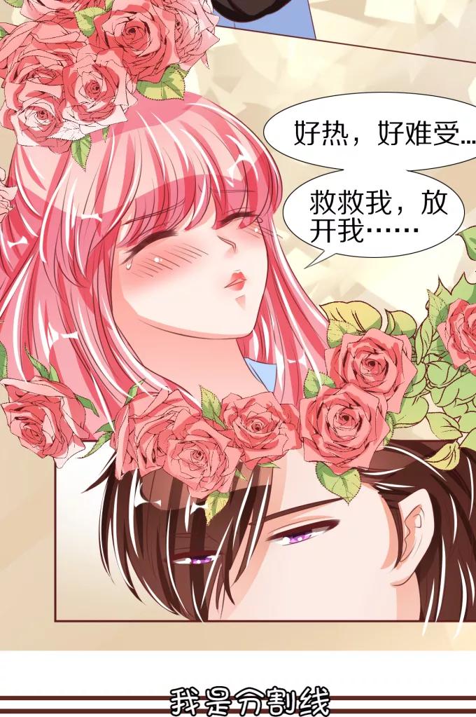 王爵的私有宝贝韩漫全集-第50话无删减无遮挡章节图片 