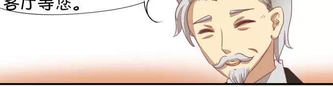 王爵的私有宝贝韩漫全集-第6话无删减无遮挡章节图片 