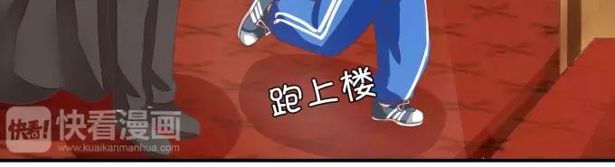 王爵的私有宝贝韩漫全集-第6话无删减无遮挡章节图片 