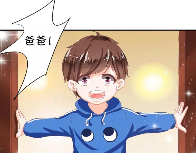 王爵的私有宝贝韩漫全集-第6话无删减无遮挡章节图片 