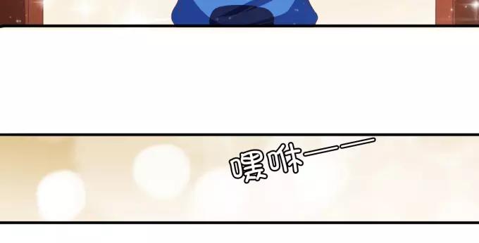 王爵的私有宝贝韩漫全集-第6话无删减无遮挡章节图片 