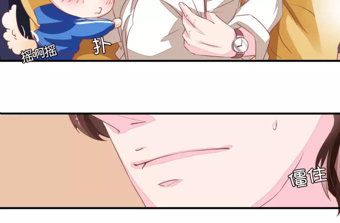 王爵的私有宝贝韩漫全集-第6话无删减无遮挡章节图片 