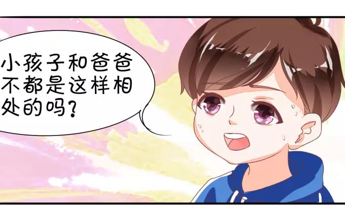 王爵的私有宝贝韩漫全集-第6话无删减无遮挡章节图片 
