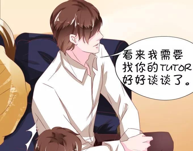 王爵的私有宝贝韩漫全集-第6话无删减无遮挡章节图片 