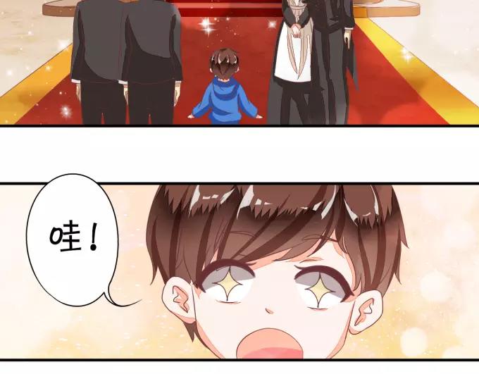 王爵的私有宝贝韩漫全集-第6话无删减无遮挡章节图片 