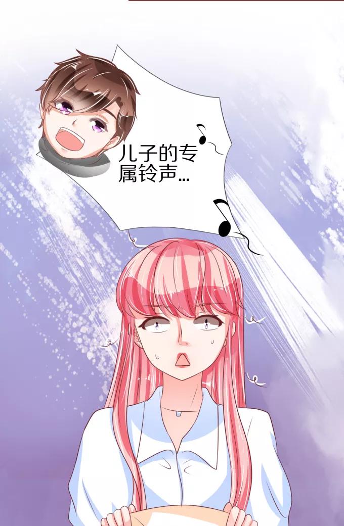 王爵的私有宝贝韩漫全集-第51话无删减无遮挡章节图片 