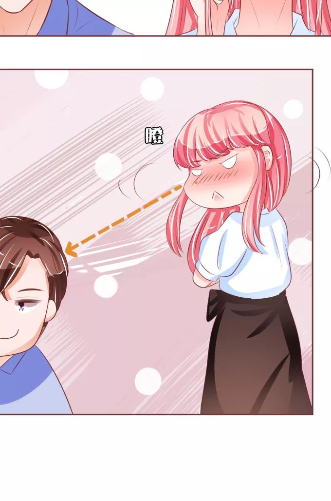王爵的私有宝贝韩漫全集-第51话无删减无遮挡章节图片 