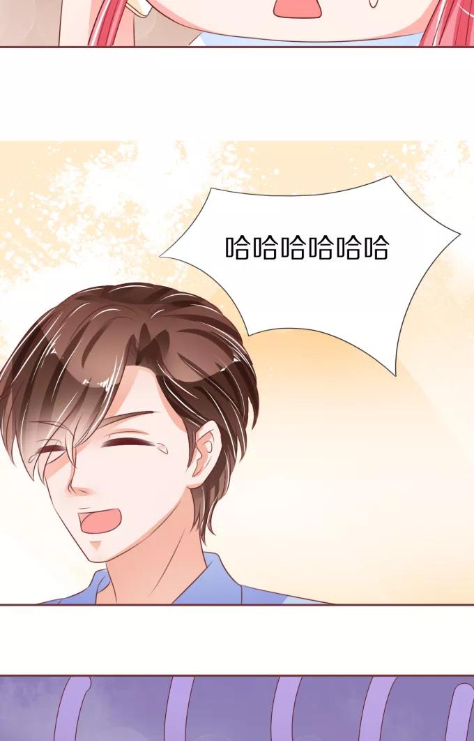 王爵的私有宝贝韩漫全集-第51话无删减无遮挡章节图片 