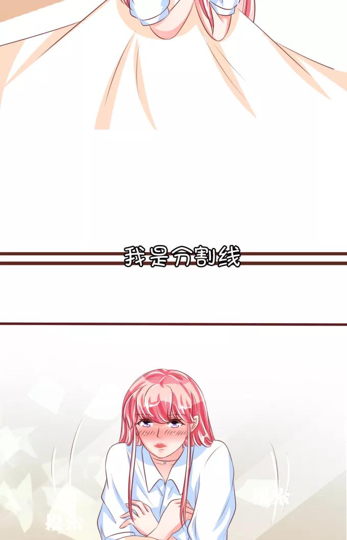 王爵的私有宝贝韩漫全集-第51话无删减无遮挡章节图片 