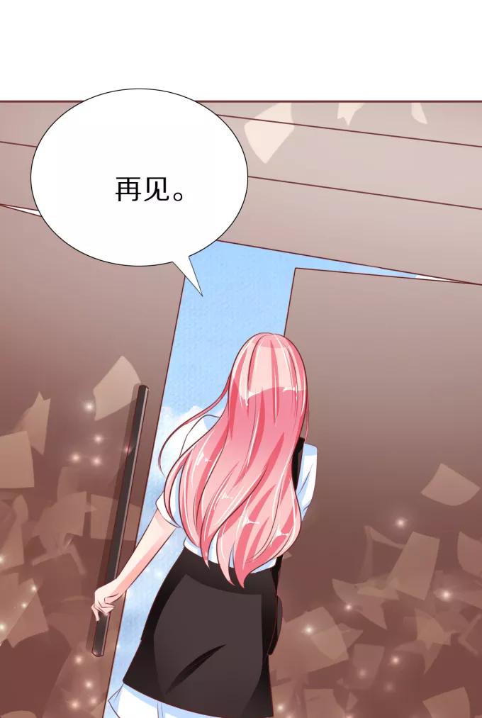 王爵的私有宝贝韩漫全集-第51话无删减无遮挡章节图片 