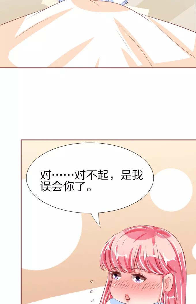 王爵的私有宝贝韩漫全集-第51话无删减无遮挡章节图片 