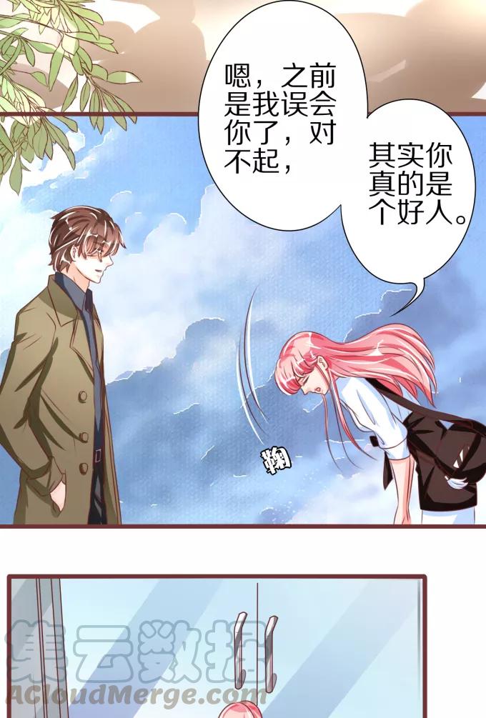 王爵的私有宝贝韩漫全集-第52话无删减无遮挡章节图片 