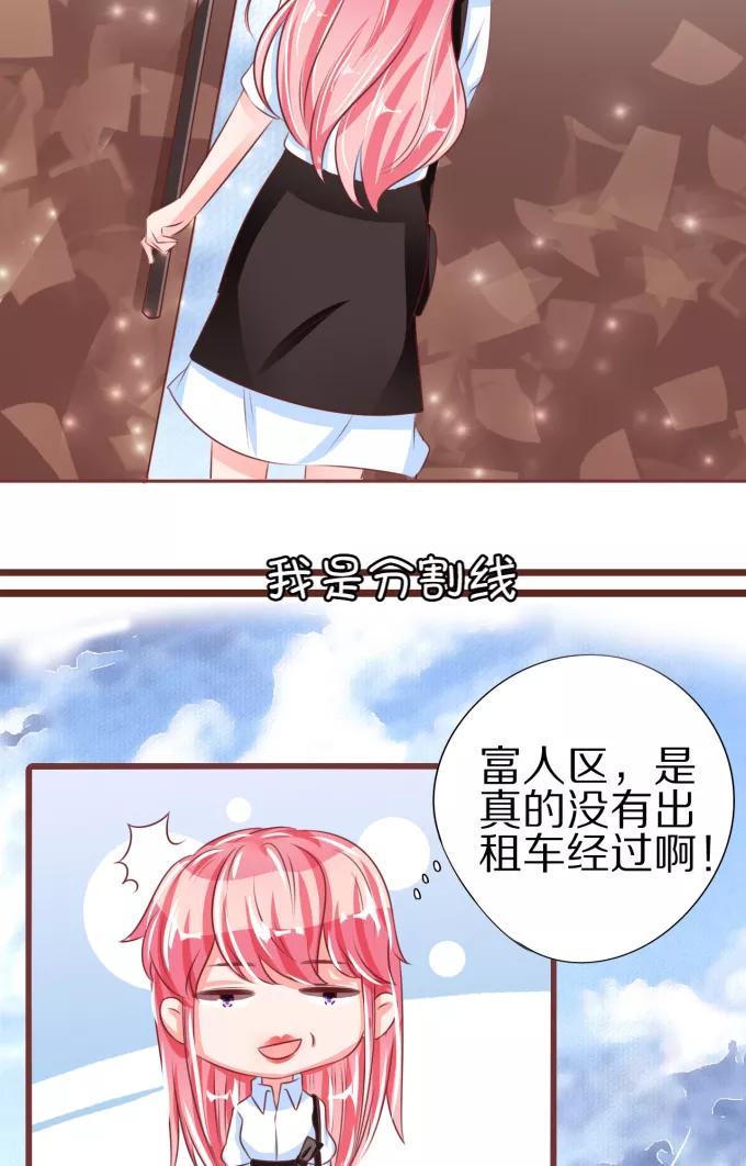 王爵的私有宝贝韩漫全集-第52话无删减无遮挡章节图片 