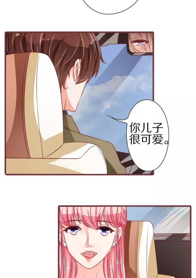 王爵的私有宝贝韩漫全集-第52话无删减无遮挡章节图片 