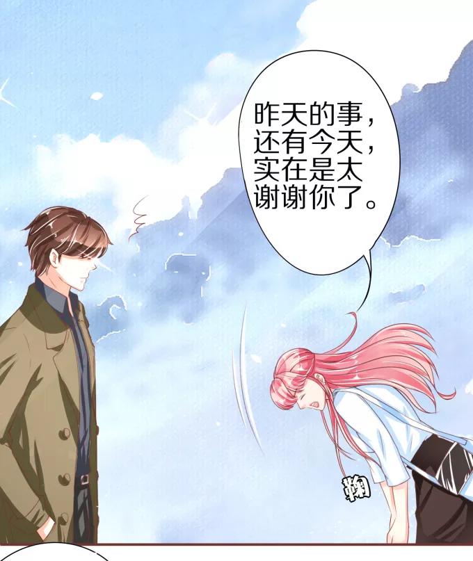 王爵的私有宝贝韩漫全集-第53话无删减无遮挡章节图片 