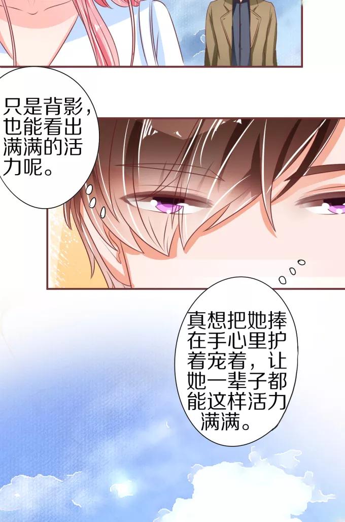 王爵的私有宝贝韩漫全集-第53话无删减无遮挡章节图片 