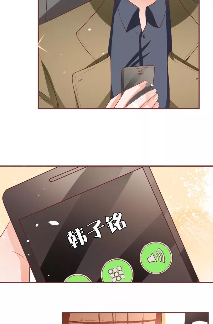 王爵的私有宝贝韩漫全集-第53话无删减无遮挡章节图片 