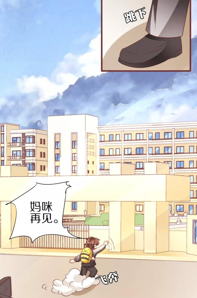 王爵的私有宝贝韩漫全集-第53话无删减无遮挡章节图片 