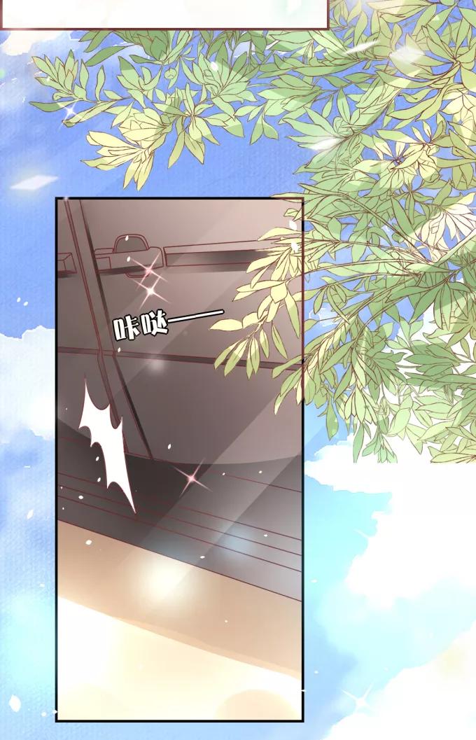 王爵的私有宝贝韩漫全集-第53话无删减无遮挡章节图片 