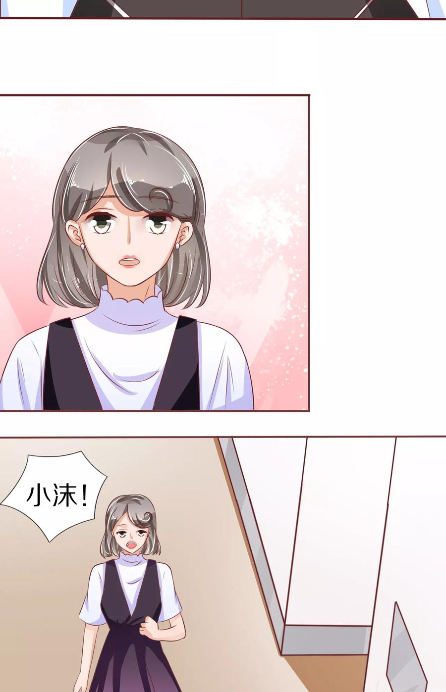 王爵的私有宝贝韩漫全集-第54话无删减无遮挡章节图片 