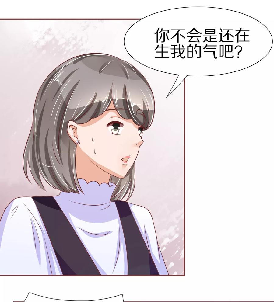 王爵的私有宝贝韩漫全集-第54话无删减无遮挡章节图片 